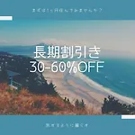 Ex Itoman Apartment 303