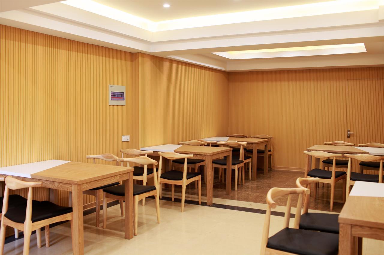 Greentree Jiangsu Wuxi Yunting Changshan Avenue Chengyang Road Business 2*